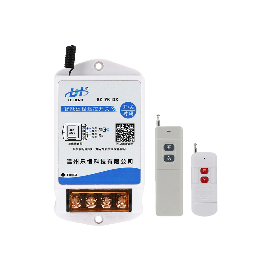 Intelligent Remote Control Switch